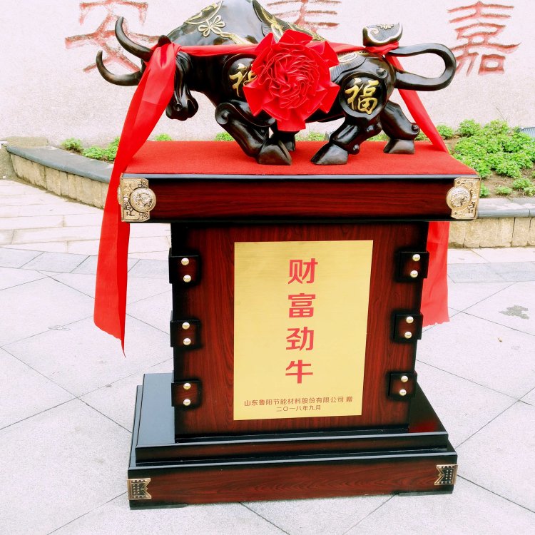 鄭州財(cái)福勁牛開(kāi)業(yè)喬遷落地?cái)[件銅牛工藝品